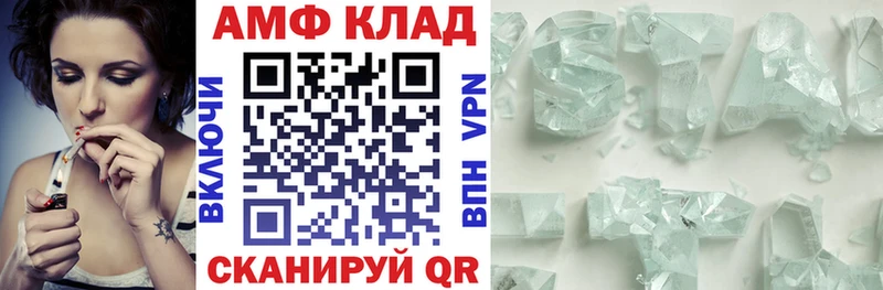 Amphetamine Розовый  Нефтеюганск 