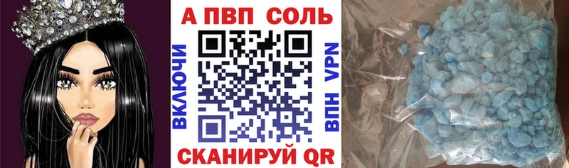 APVP мука  Нефтеюганск 