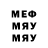 МЕТАДОН белоснежный Eugene Golov
