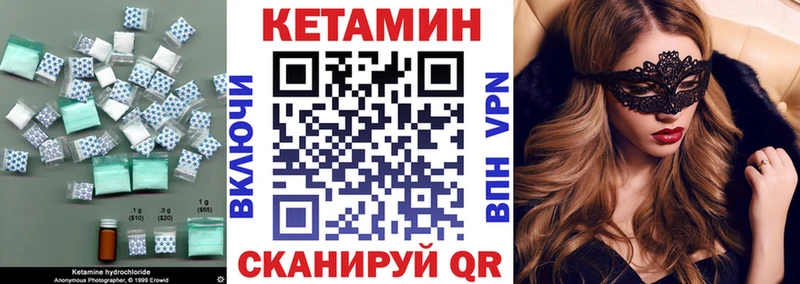 магазин продажи наркотиков  Нефтеюганск  Кетамин VHQ 