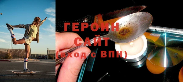 молекула духа Строитель