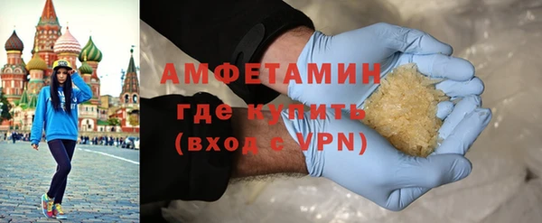 эйфоретик Михайловка