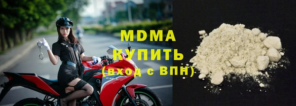 эйфоретик Михайловка