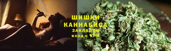 мяу мяу кристалл Протвино