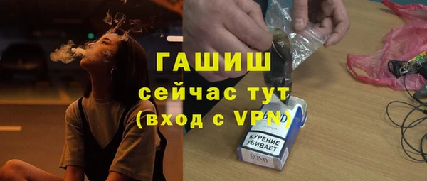 эйфоретик Михайловка