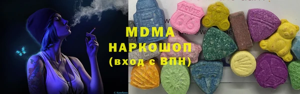 мефедрон Слюдянка