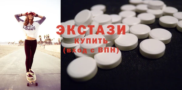 эйфоретик Михайловка