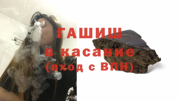 эйфоретик Михайловка