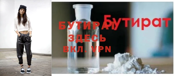 эйфоретик Михайловка