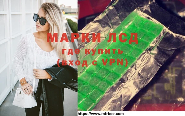 кристаллы Снежногорск