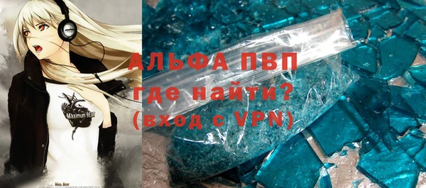 эйфоретик Михайловка