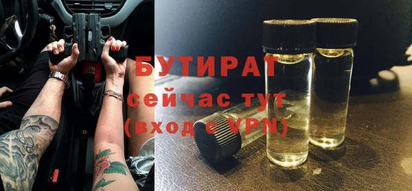 прущая мука Михайловск
