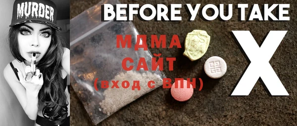 прущая мука Михайловск