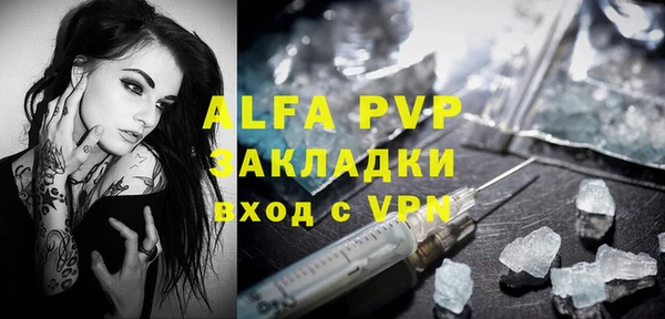 прущая мука Михайловск
