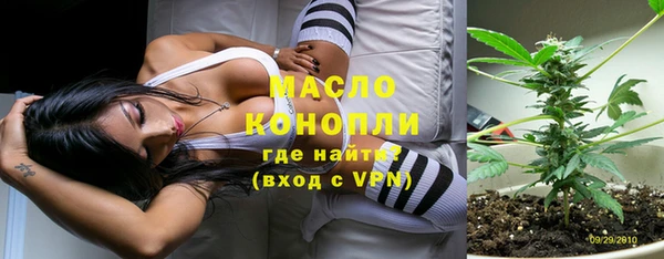 ГАЛЛЮЦИНОГЕННЫЕ ГРИБЫ Струнино
