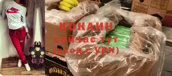 эйфоретик Михайловка