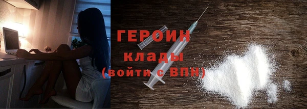 эйфоретик Михайловка