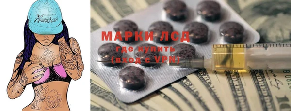 эйфоретик Михайловка
