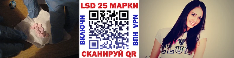 LSD-25 экстази кислота  купить  сайты  блэк спрут ONION  Нефтеюганск 
