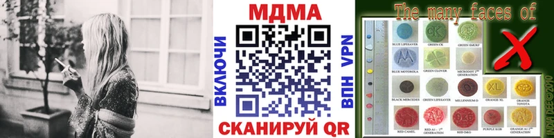МДМА VHQ  Нефтеюганск 