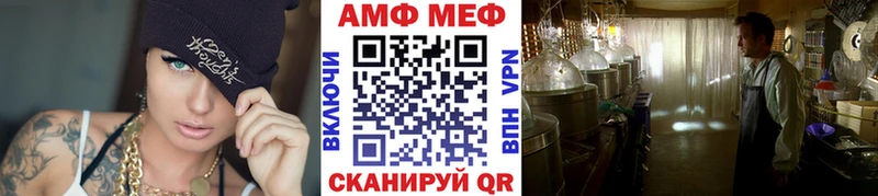 Первитин Methamphetamine  Нефтеюганск 