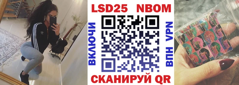 Марки N-bome 1,5мг  blacksprut ссылки  Нефтеюганск 