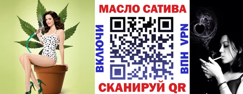 blacksprut онион  Нефтеюганск  Дистиллят ТГК THC oil 